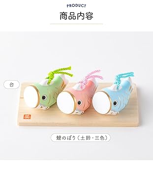 Amazon | 五月人形 コンパクト 鯉のぼり 陶器 置物 ミニサイズ